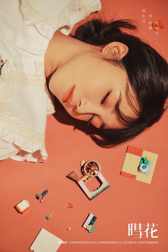 ▲ 에이핑크 정은지 미니 3집 '혜화' 이미지 티저. 플랜에이 엔터테인먼트