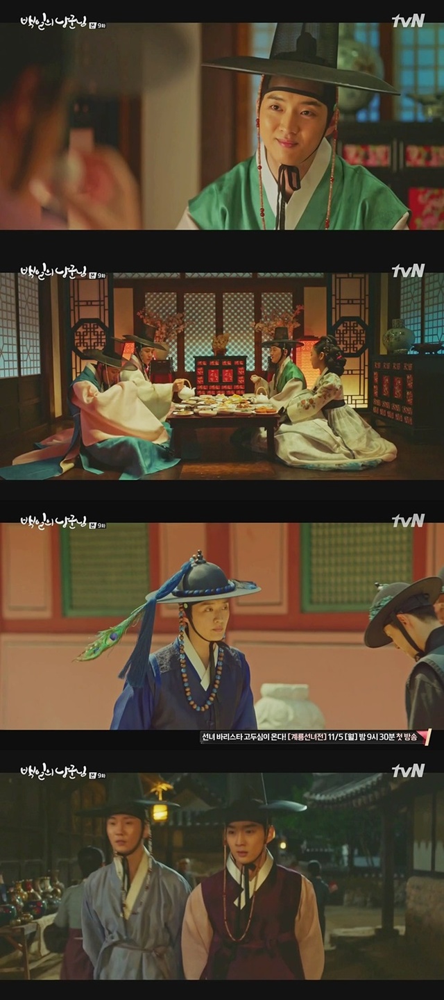 ▲ '백일의 낭군님' 9회 주요 장면. tvN