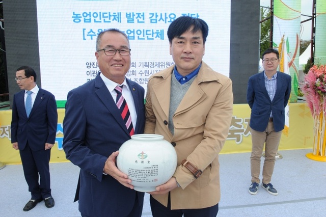 ▲ 10.9 수원시 그린농업축제1