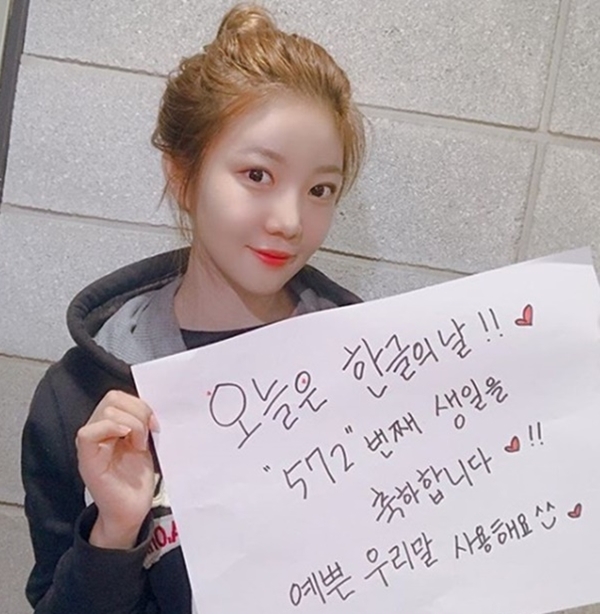 ▲ 가수 추화정. 인스타그램