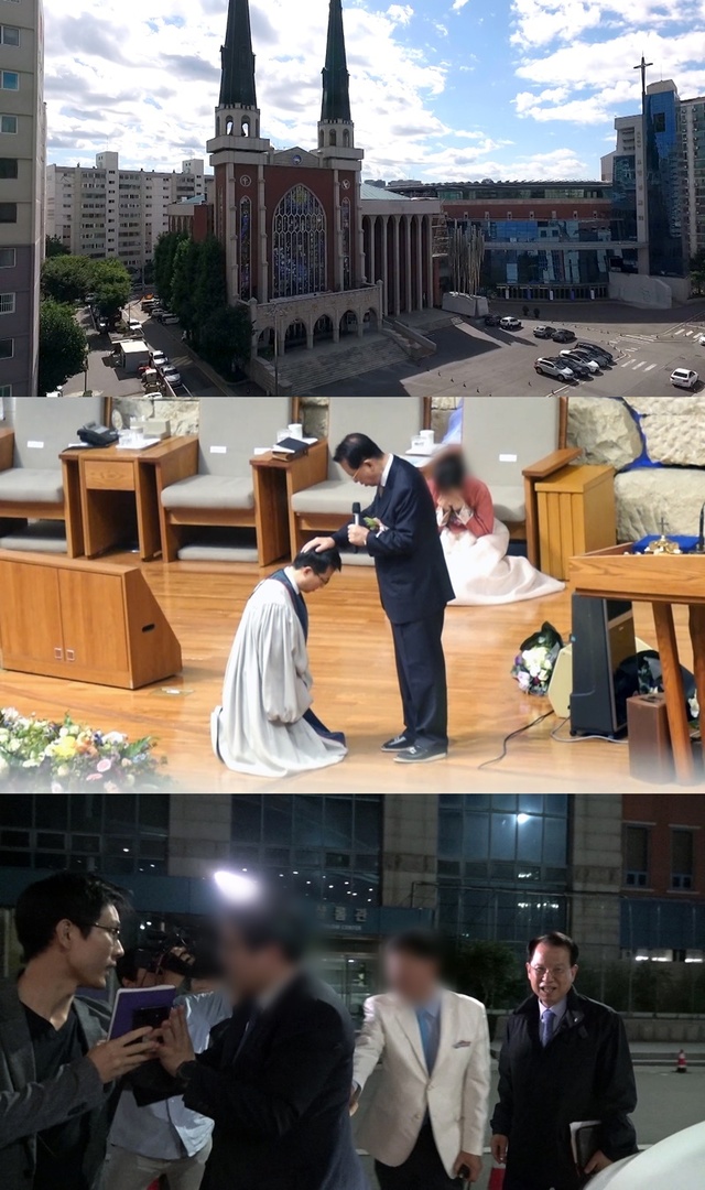 ▲ 'PD수첩'에서는 성교회 원로목사 김삼환, 아들 김하나 목사의 교회 세습논란과 그 이면에 숨겨진 진실을 집중 조명한다. MBC