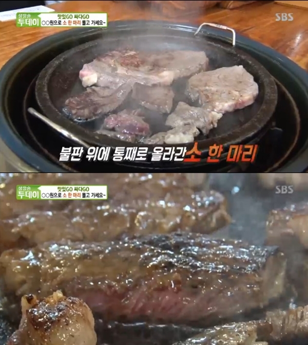 ▲ SBS '생방송 투데이' 2187회 방송 캡처. SBS