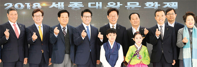 이재명 경기도지사, 이항진 여주시장, 정병국 국회의원, 유필선 여주시의회의장, 신항철 경기일보 대표이사 사장 등 내빈과 참석자들이 기념촬영을 하고 있다.