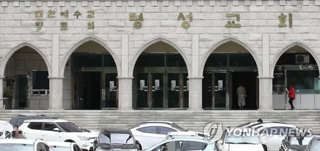 ▲ 명성교회가 'PD수첩'의 비자금 의혹 제기에 법적 대응을 검토하겠다고 밝혔다. 연합뉴스