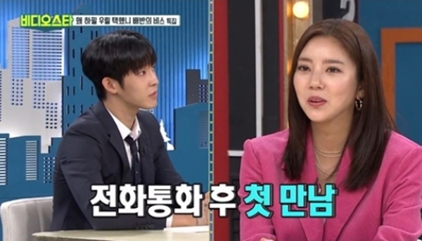 ▲ MBC에브리원 '비디오스타' 방송 캡처. MBC