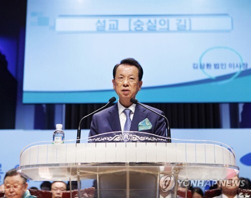 ▲ 명성교회 김삼환 목사. 연합뉴스