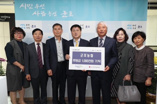 ▲ 군포-고향생각 주부 모임 후원금 기탁