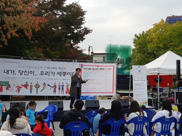 ▲ 박현모교수