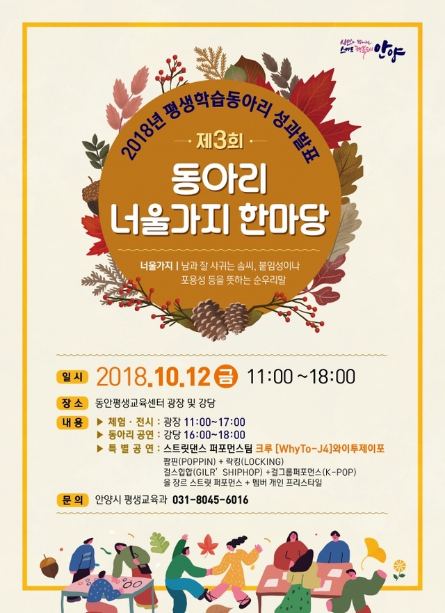 ▲ 너울가지