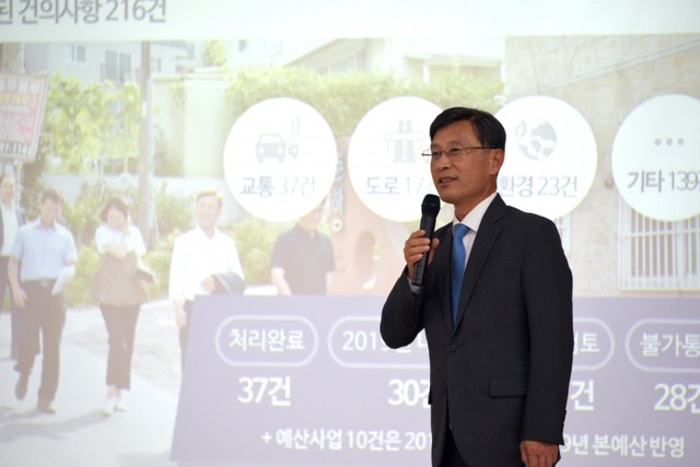 ▲ 정하영 비전설명회