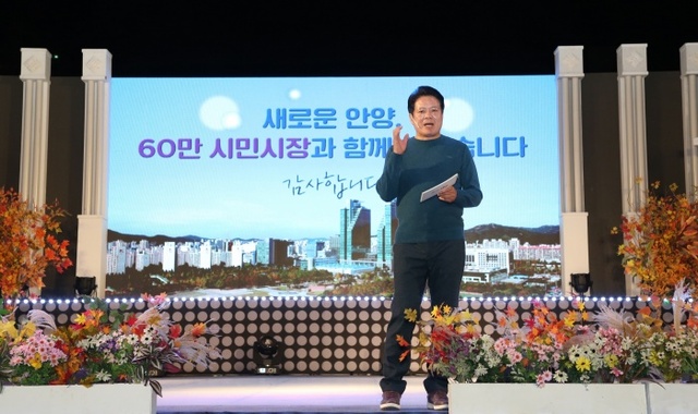 ▲ 스마트안양 비전선포식 (55)