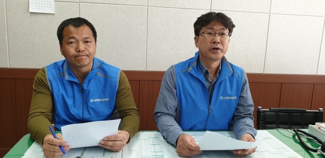 ▲ 여주시 공무원노동조합