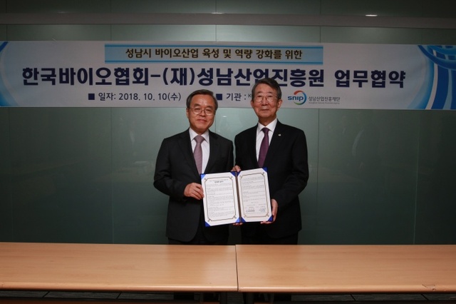 ▲ 사진1. (왼쪽) 한국바이오협회 서정선 회장, (오른쪽) 성남산업진흥원 장병화 원장