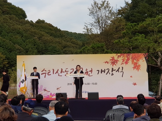 ▲ 181010_정윤경 도의원 수리산도립공원 개장식 참석
