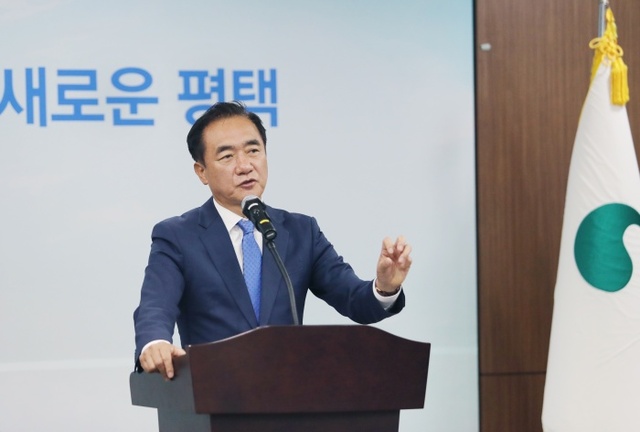 ▲ 정장선 평택시장, 민선7기 공약사업 발표