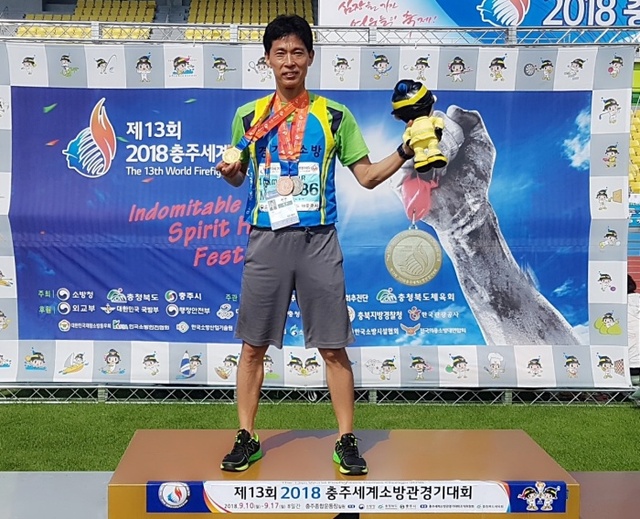 ▲ 시상대에 선 노경식 소방위