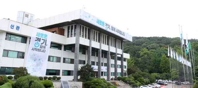 ▲ 경기도청전경