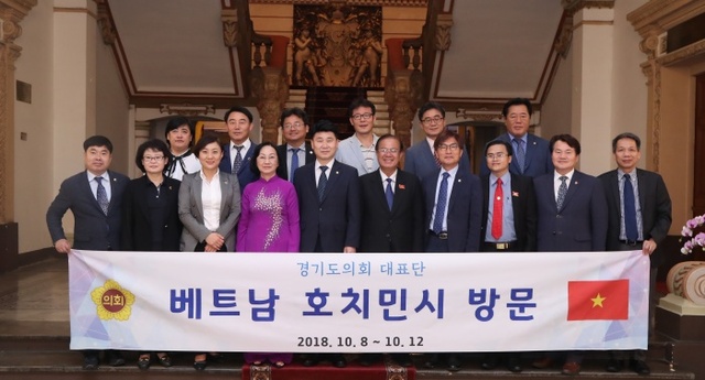 ▲ 181011_도의회 대표단 호치민시 방문1