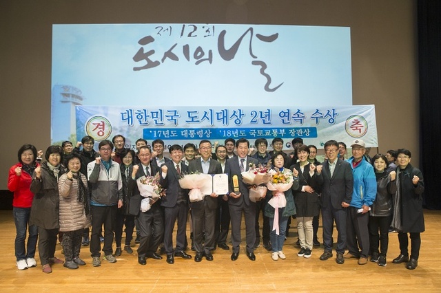 ▲ 도시의_날_기념행사3[1]