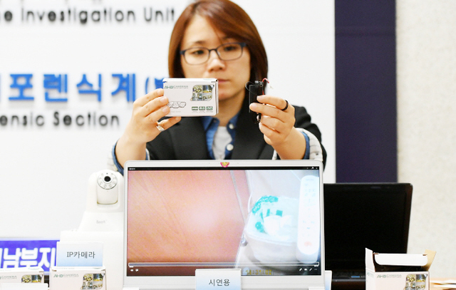 ▲ 경기남부지방경찰청 사이버수사대는 PC방 여자 화장실에 초소형 불법 카메라를 설치해 촬영한 영상물을 음란사이트에 유포한 Y씨(31·무직)를 구속했다고 11일 밝혔다. 경기남부청 관계자가 범행에 사용된 초소형 불법 카메라를 공개하고 있다. 조태형기자