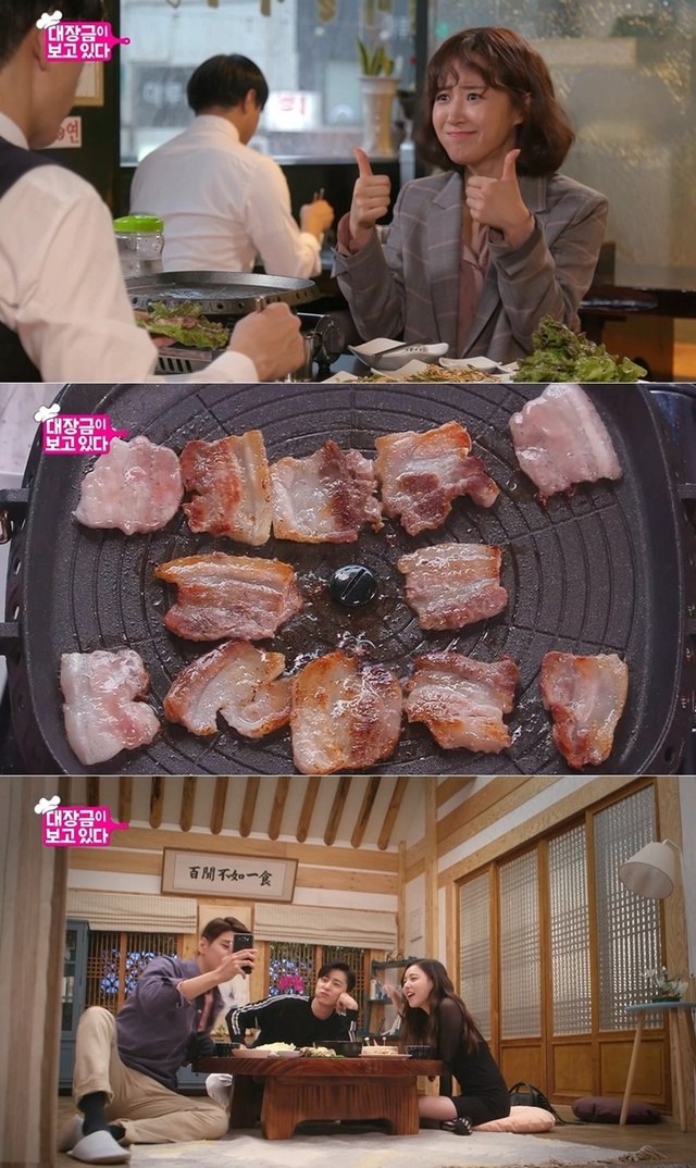 ▲ '대장금이 보고있다'가 대장금의 28대손 삼남매의 좌충우돌 초능력 먹방 라이프를 그리며 첫 출발을 알렸다. MBC