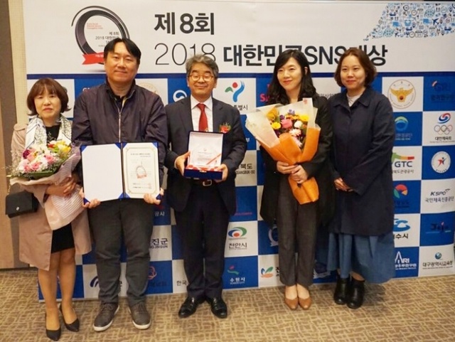▲ 수원시, _제 8회 대한민국 SNS대상_ 기초지방자치단체 부문 최우수상