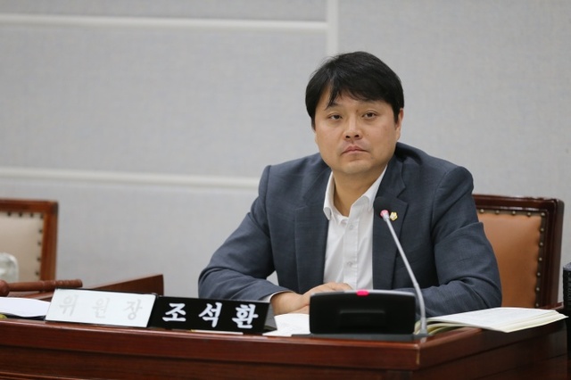 ▲ 20181011 도시환경교육위원회 구청 소관사무 행정사무감사 실시 2