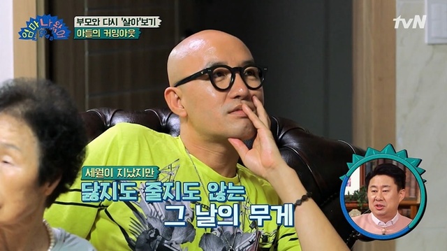 ▲ '엄마 나왔어' 홍석천과 가족들이 커밍아웃 당시 심경을 밝혔다. 방송 캡처