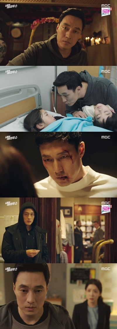 ▲ MBC 수목미니시리즈 '내 뒤에 테리우스' 11, 12회분 방송 캡처. MBC