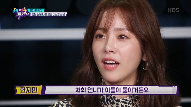 ▲ '해피투게더4'에서 한지민이 '아는 와이프'에서 억척스런 아줌마 연기를 하는데 언니가 도움이 됐다고 전했다. 방송 캡처