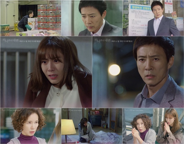 ▲ 딸 유이를 향한 '그림자 아빠' 최수종의 눈물겨운 헌신이 또 한 번, 안방극장에 진한 감동을 선사할 전망이다. '하나뿐인 내편' 방송 캡처