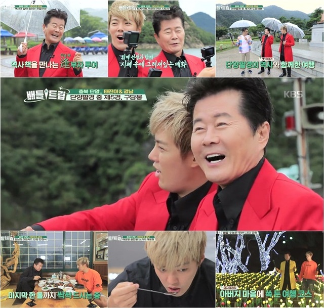 ▲ '배틀트립' 112회 주요 장면. KBS2