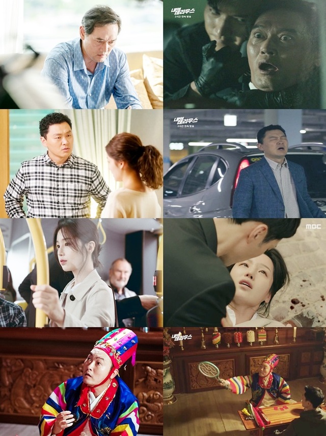 ▲ '내 뒤에 테리우스'에서 특별출연으로 강렬한 인상을 남긴 김명수 양동근 남규리 이준혁. MBC