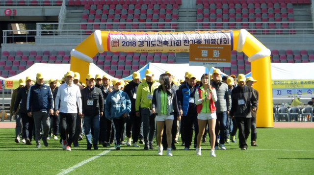 ▲ 경기도건축사회 체육대회4