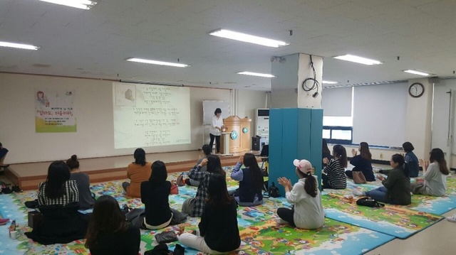 ▲ 공감인성 태교교육 모습