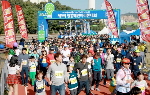 ▲ 영흥해변마라톤대회