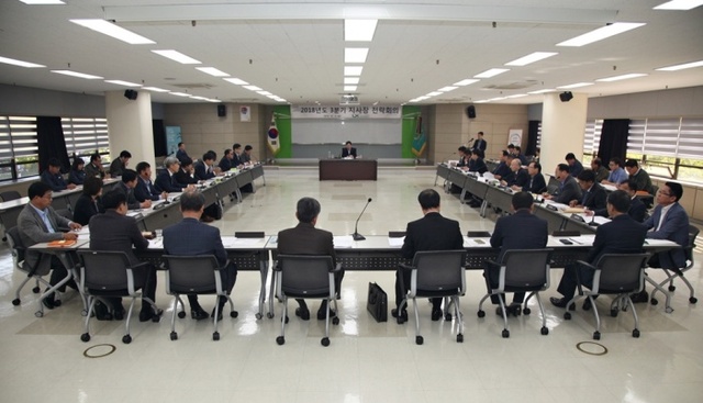 ▲ LX경기지역본부, 지사장 전략회의 개최