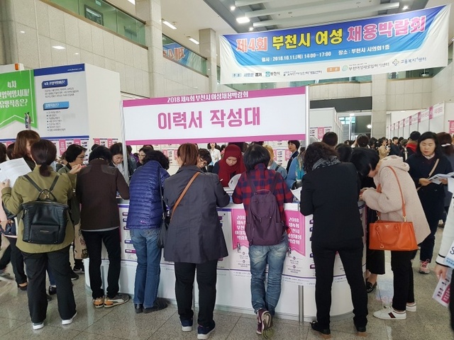 ▲ 추2-2.박람회장에+마련된+이력서+작성대에서+구직자들이+이력서를+작성하고+있다.