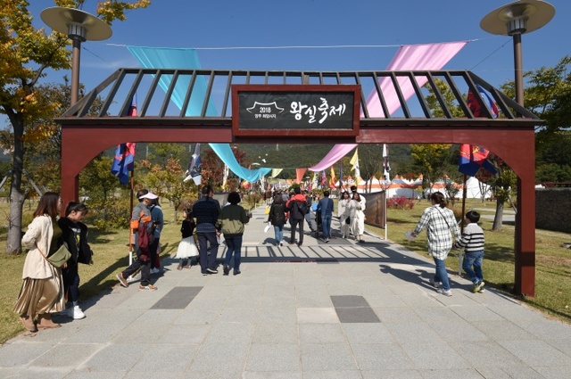 ▲ 양주 왕실축제2