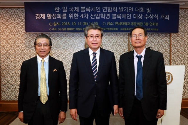 ▲ [사진] 왼쪽부터 다카하시 마코토 전 도쿄대 부총장, 김성익 삼육대 총장, 정창덕 송호대 총장
