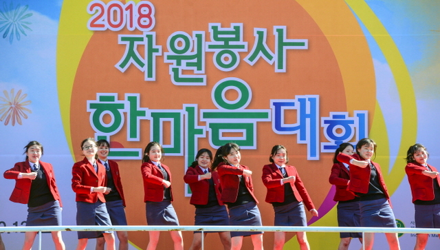 크기변환_중앙여상 플래시몹.jpg