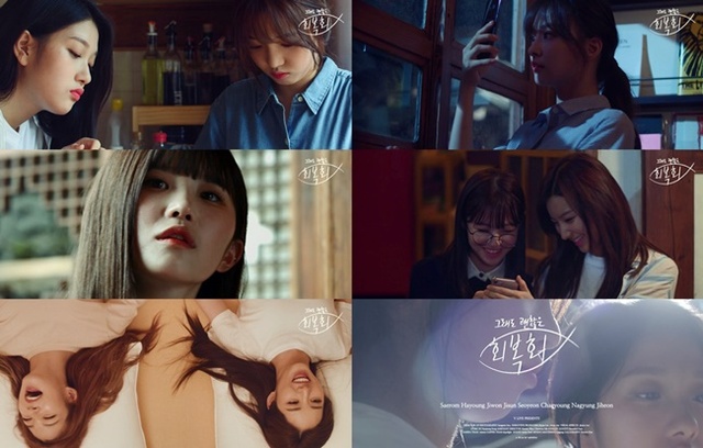 ▲ 프로미스나인 '그래도 괜찮은, 회복회' 티저 이미지.