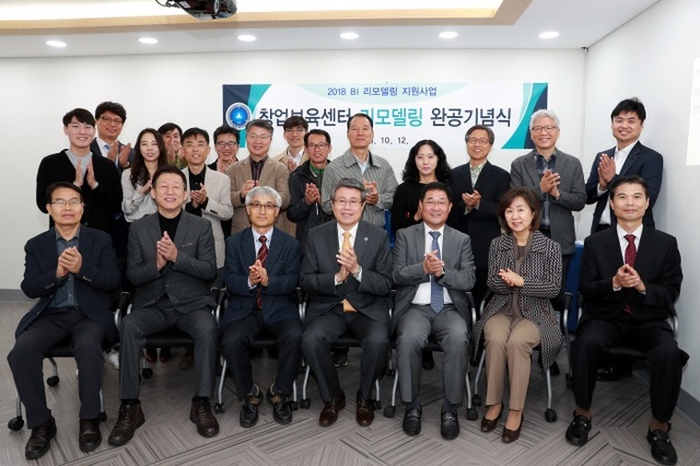 ▲ [사진] 삼육대 창업보육센터 리모델링 (0)