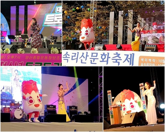 ▲ 국악인 출신 트로트가수 유지나. 유지나컴퍼니