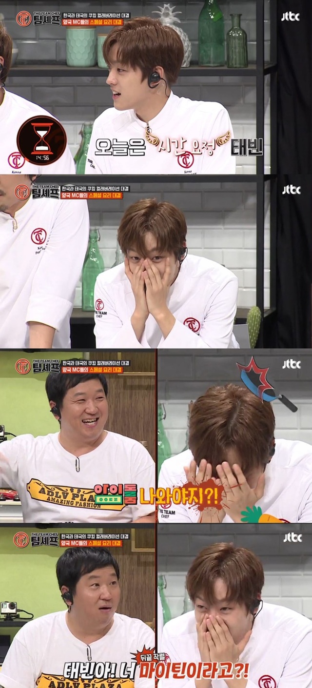 ▲ '팀셰프' 출연 당시 마이틴 이태빈. JTBC