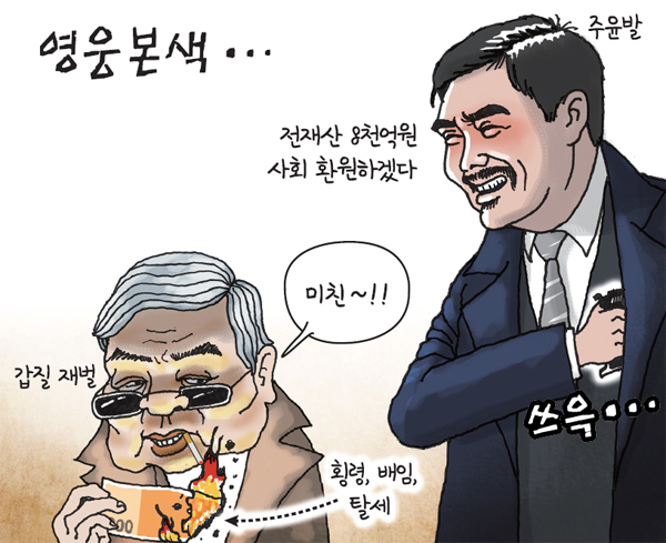 ▲ 시민 행복안녕 기원 인천시는 15일 제54회 시민의 날을 맞아  인천도호부청사에서 시민의 행복과 안녕을 기원하는 인천도호부제 행사를 가졌다. 조주현기자