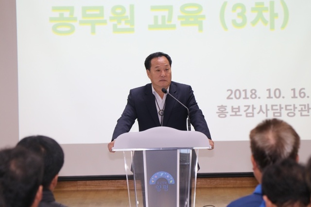 ▲ 공무원 교육에 인사말을 하는 정동균 군수