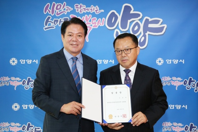 ▲ 임용장수여(창조산업진흥원장) (4)