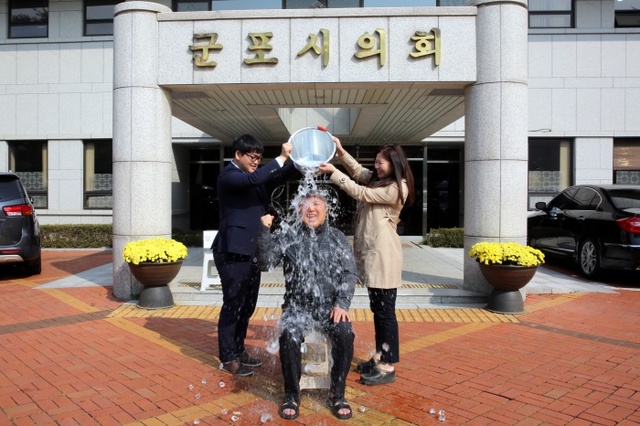 ▲ 군포시의회 이견행의장 아이스버킷챌린지 행보에 동참)