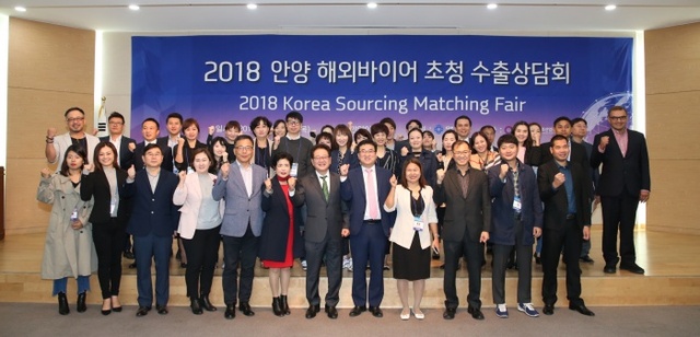 ▲ 해외바이어 수출상담회 (3)